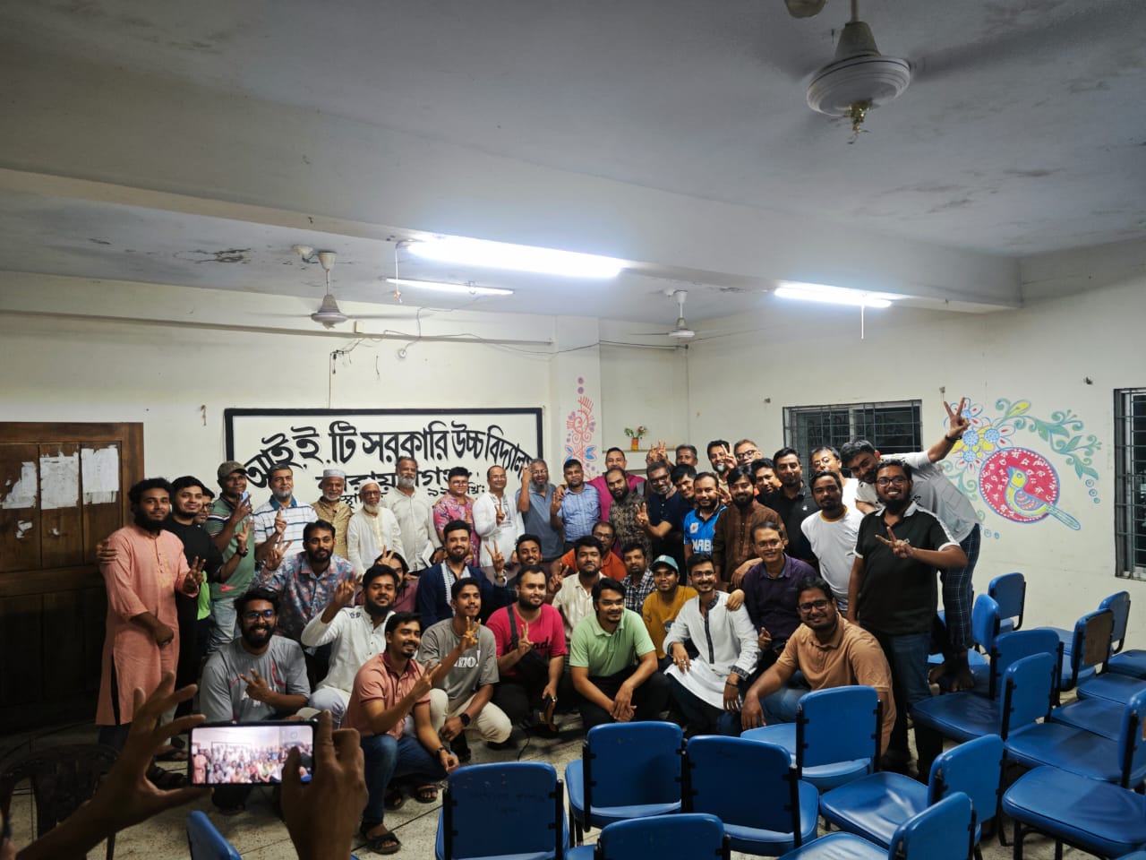 সকল প্রাক্তন ছাত্রভাইদেরকে নিয়ে আলোচনা সভা 
তারিখ-২০ জুন ২০২৫, শুক্রবার সময়- বিকেল ৪টা

